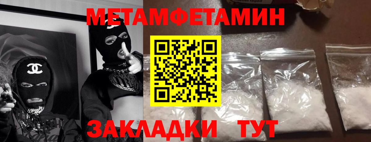 АМФ  Амфетамин VHQ  Вход с VPN  Кумертау 