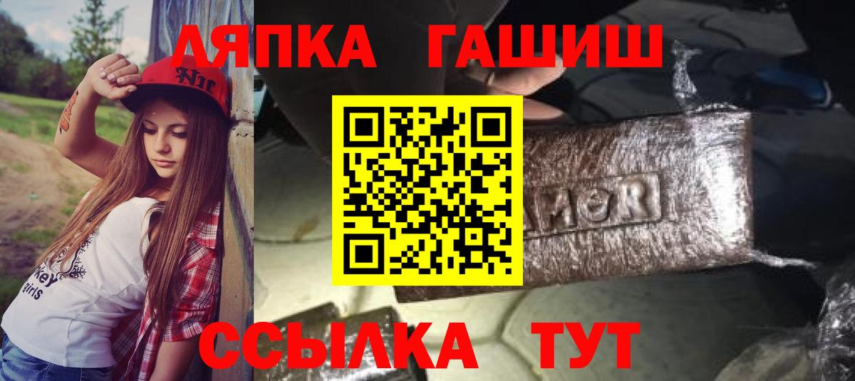 Гашиш VHQ  Вход с VPN  Кумертау  ГАШ  ГАШ убойный 