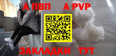 марихуана Ипатово
