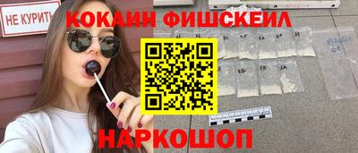 марихуана Ипатово