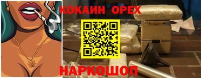 марихуана Ипатово