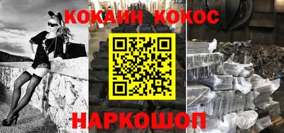 марихуана Ипатово