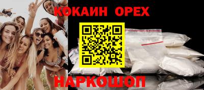 марихуана Ипатово