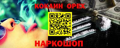 марихуана Ипатово