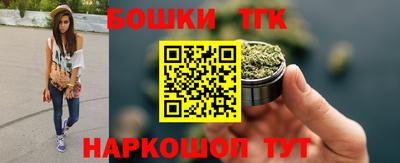 марихуана Ипатово