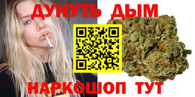 марихуана Ипатово