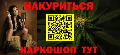 марихуана Ипатово