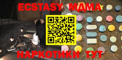 мдпв Ирбит
