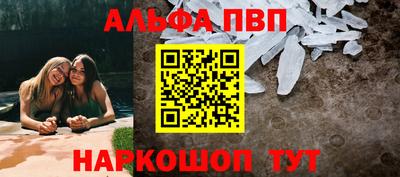 марихуана Ипатово