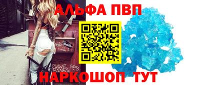 марихуана Ипатово