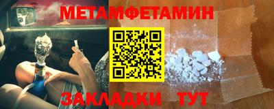 марихуана Ипатово