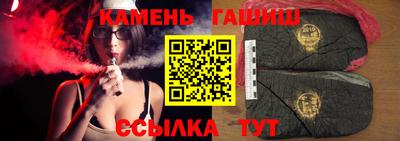 марихуана Ипатово