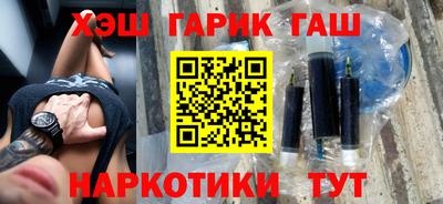 марихуана Ипатово