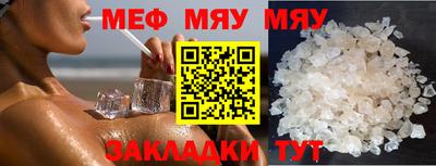 мдпв Ирбит