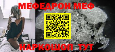 марихуана Ипатово