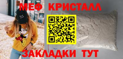 марихуана Ипатово