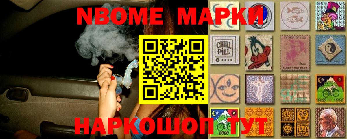 LSD-25 экстази кислота Кумертау