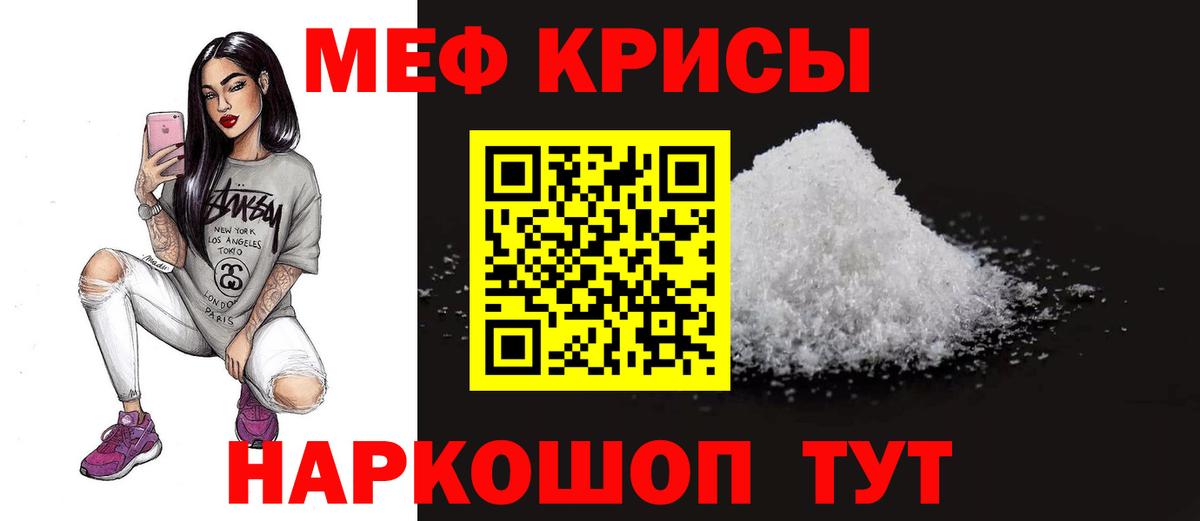 Кумертау  Каннабис  Вход с VPN  ГАШ  Мефедрон   Cocaine  Экстази 
