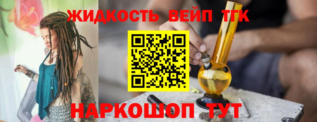 Дистиллят ТГК Wax Кумертау