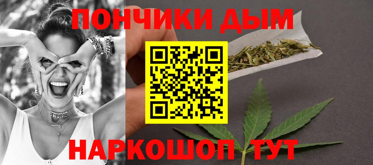 МАРИХУАНА гибрид Кумертау