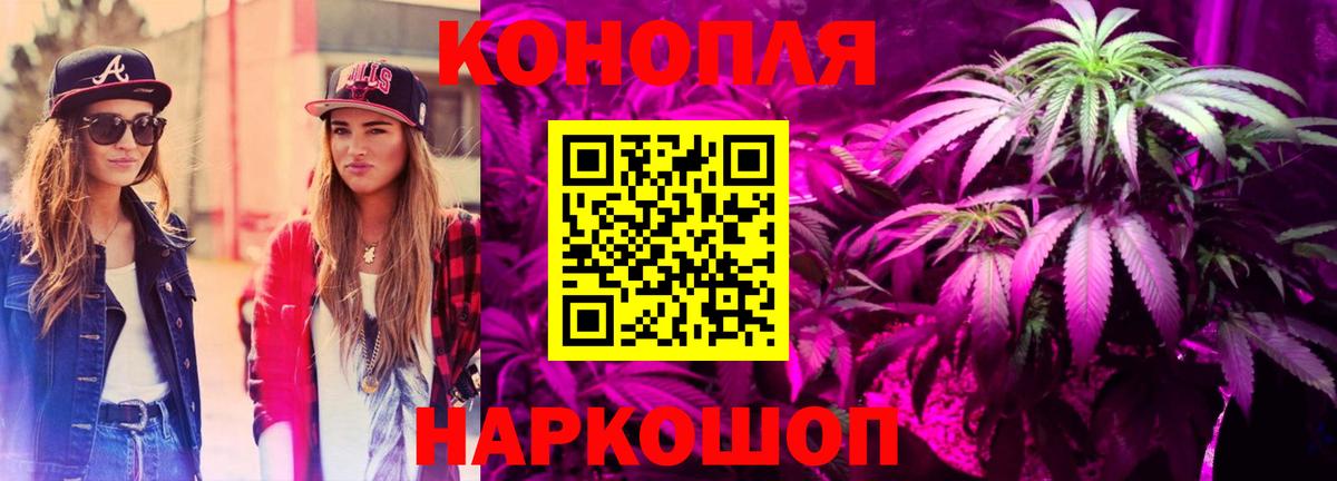 Шишки марихуана Ganja  Канабис план  Кумертау  Конопля VHQ  Шишки марихуана гибрид  Вход с VPN 